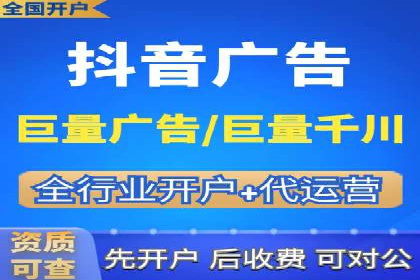 抖音信息流广告投放的创意与执行案例分享